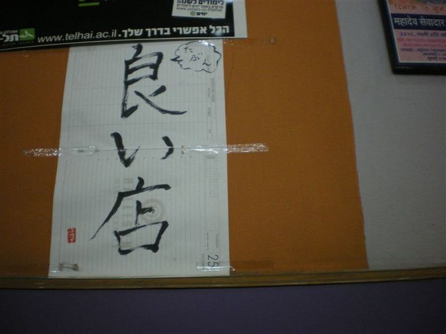 最後の最後で今回の旅行最大のピンチ。<br /><br />自分が友人の分の帰りのチケットも空港の中で預かっていたのだが、なぜか香港から日本へのチケットを空港内でなくしてしまう。。<br />それまでは体調が相変わらず最悪で朦朧とした意識の中で行動していたが、それ以後アドレナリン全開となり体調は一気に回復した。<br />格安航空券のチケットだから再発行など出来ないのでは。。<br />日本に戻れなかったら、テストを受けれず留年してしまう。。<br />もうパニック状態になり体調不良などとは言ってられず<br />空港の関係者に必死に訴える。<br /><br /><br /><br />