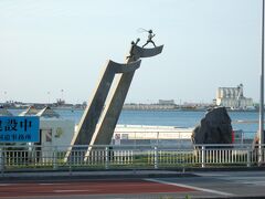 若狭海浜公園からの景色。