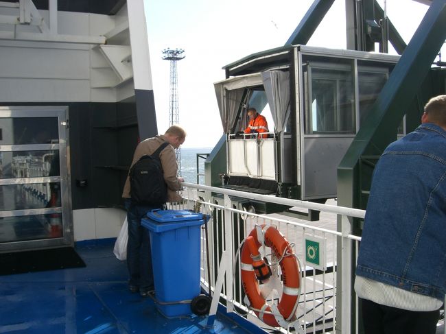 ブリッジ連結中。