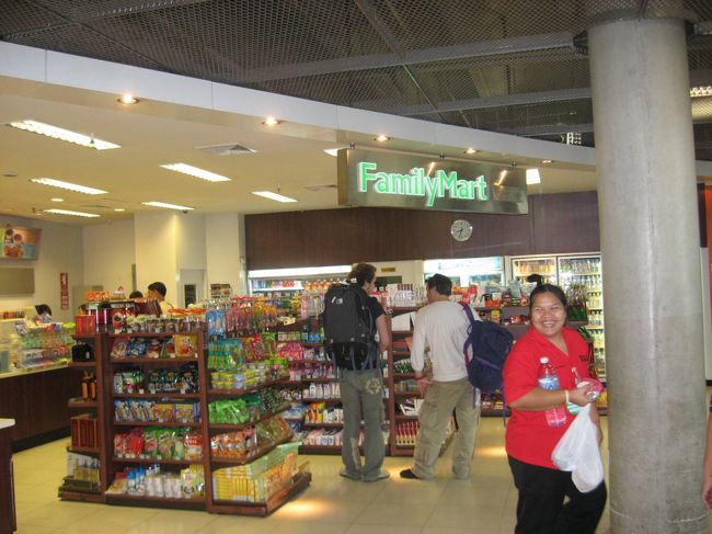 ファミリマートを発見！！