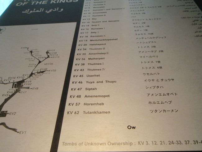 んでもって、<br />驚くことに、なんと日本製<br />てか、日本寄贈ものらしい。<br /><br />へー<br />へー<br />へー。