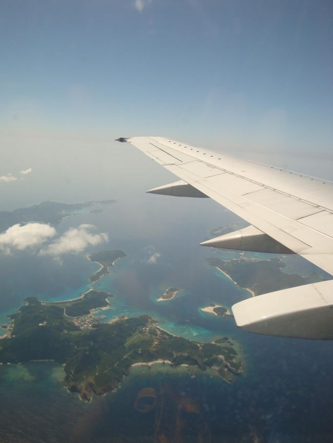 出発当日の天気は晴れ。<br />沖縄旅行にもってこいの天気でした★