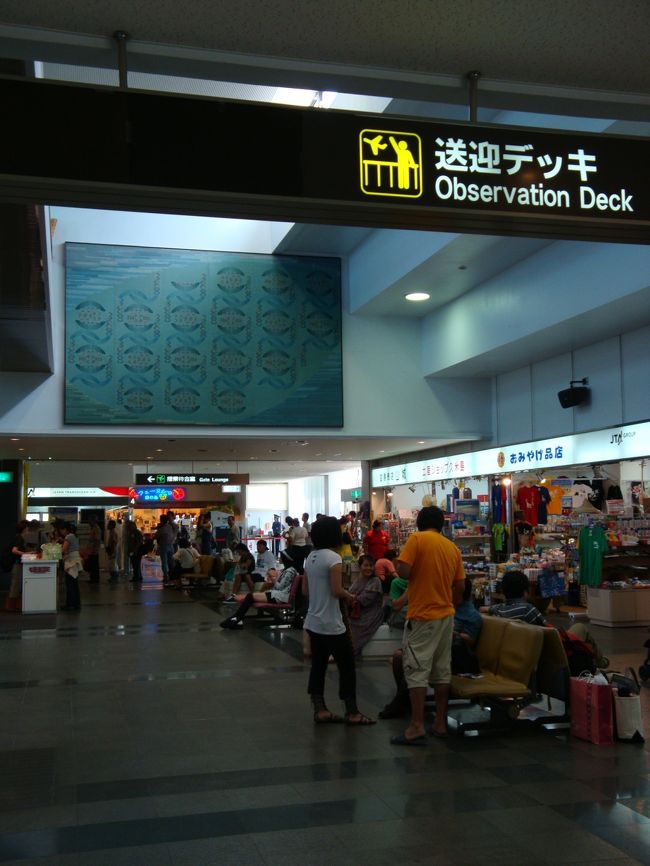 久米島空港にはお土産屋さんがずらり。<br />帰りの飛行機の待ち時間に色々購入できますよ〜♪<br />