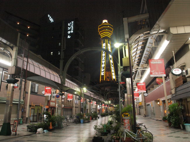 二度目の日立タワー