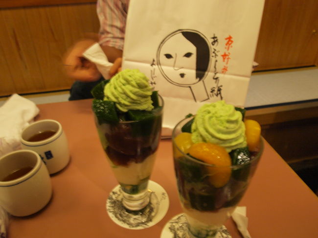 都路利の抹茶パフェ