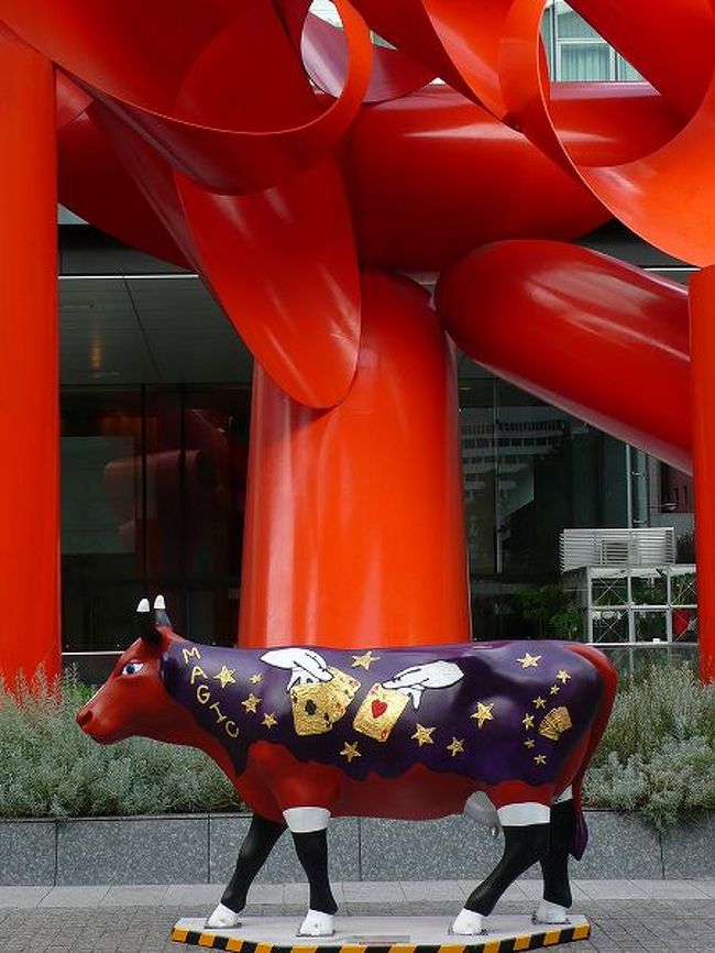 cow parade 2008』丸の内・大手町・八重洲(東京)の旅行記 cow parade 2008』丸の内・大手町・八重洲(東京)の旅行記