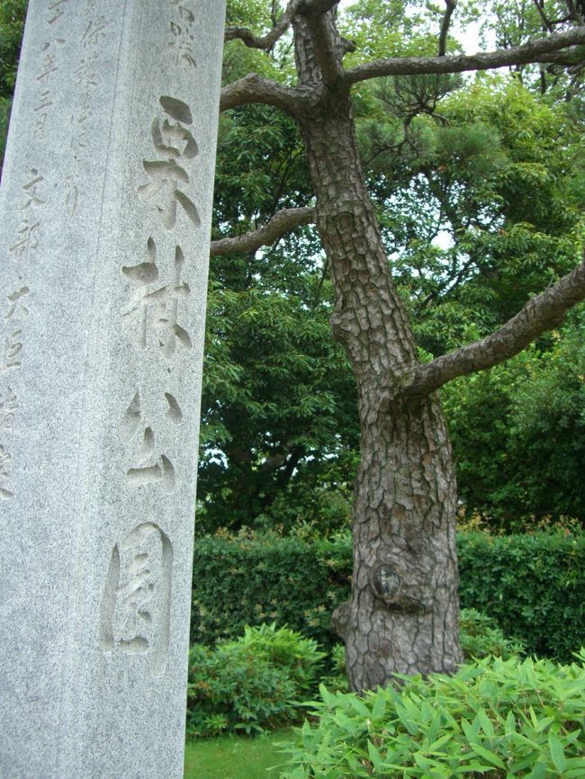 翌日は、朝早くに栗林公園へ。<br /><br /><br />なぜなら・・・・