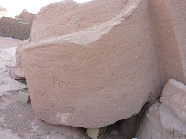 崩れ落ちた部分。