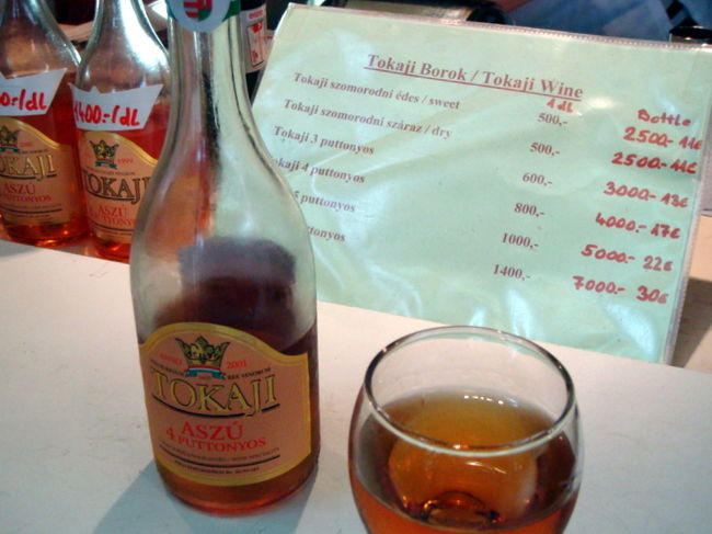 有名な貴腐ワイン、トカイ．アスーを試飲。ルイ１４世が‘王のワインにして、ワインの王’と賞賛したとか。３から６のレベルがあり、上に行くほど甘くて高価になる。ぼくはレベル４を試してみた。なんか昔香港でよく飲んだブランデーを思い出してしまった。かなり食後酒としても独特の味。