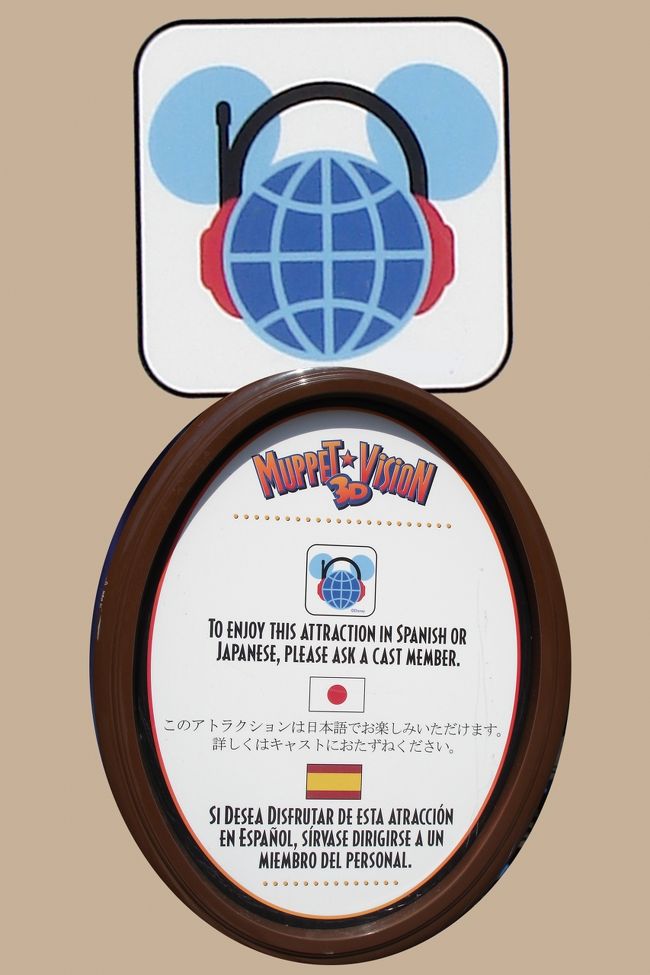 隠れミッキー カリフォルニア アドベンチュア ディズニーランド周辺 アメリカ の旅行記 ブログ By サボ１０さん フォートラベル