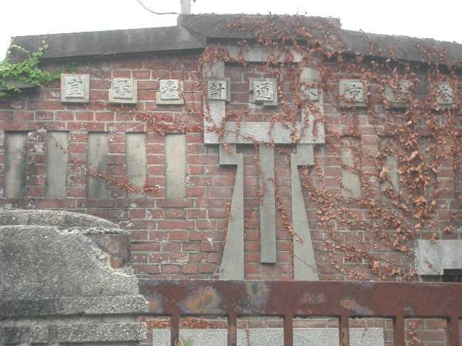 隣に水道の産業遺産。