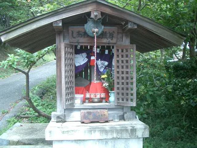 しあわせ地蔵。