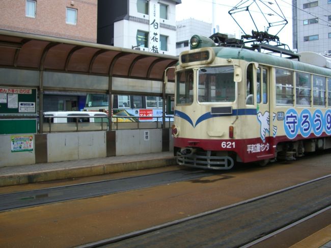 高知は路面電車の街。<br /><br />細かい乗り継ぎで、どこまでも行けます♪