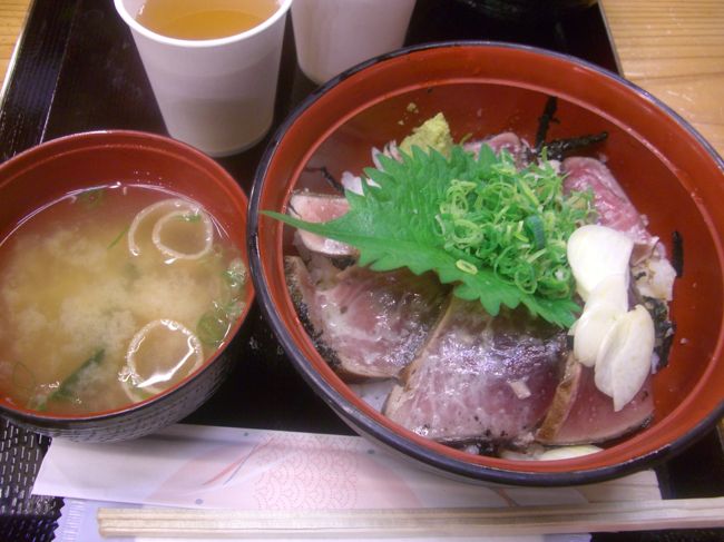 どうしても再度食べたくて、高知城近くの「ひろめ市場」で、<br />塩タタキ定食をお昼に。。。<br /><br />ホント美味しかった〜〜〜<br /><br /><br />楽しかった四国滞在も終了。。<br />まだまだ知らないニッポンが多い事に気がつきました。。。