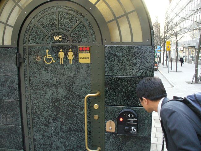 途中で見かけた「公衆のお手洗い」。<br /><br />お金を払うと中に入れます。<br />