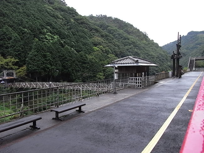 トロッコ保津峡駅