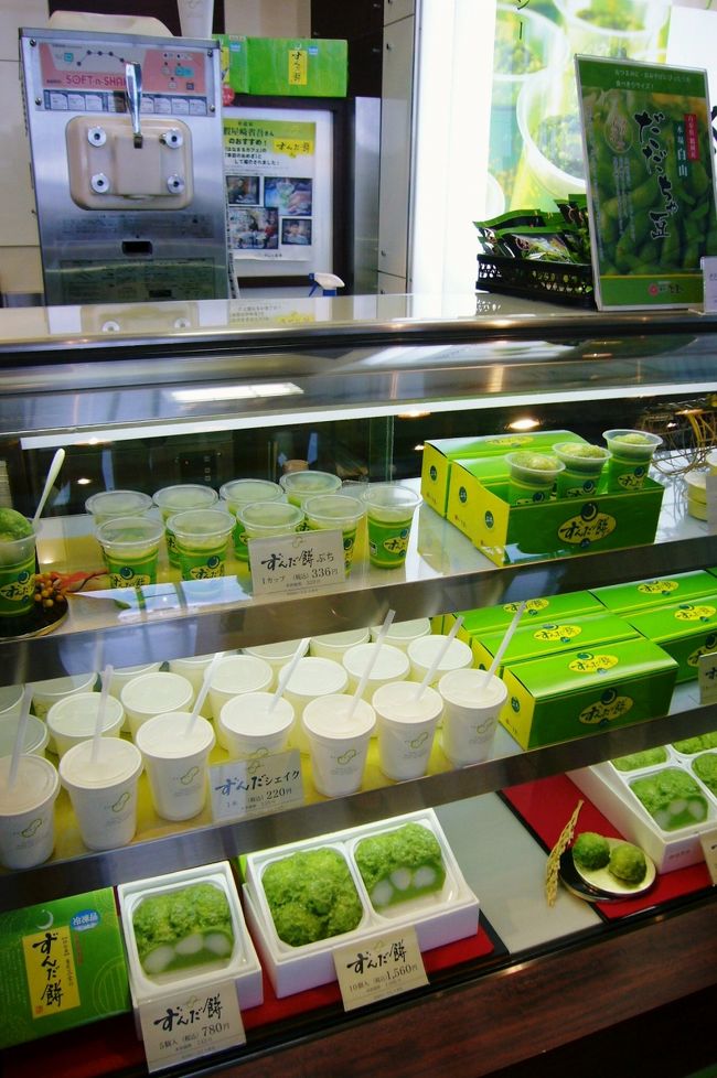 ・・・・　・・・・　・・・・　・・・・<br />う〜む。<br />