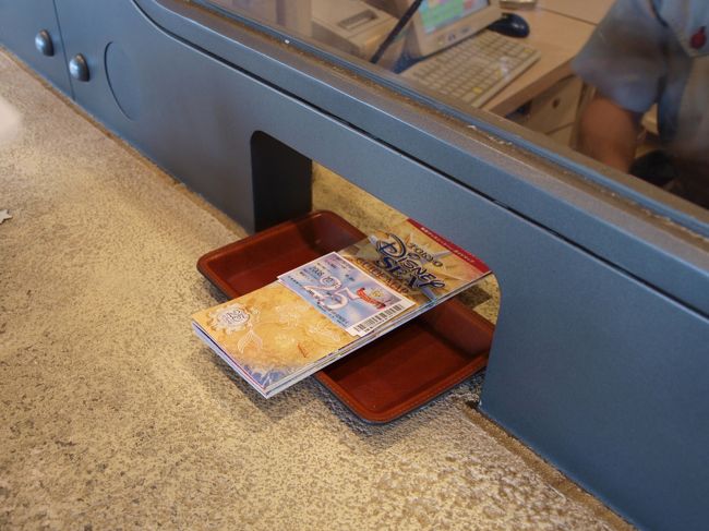 これから、魔法の国に入国〜〜