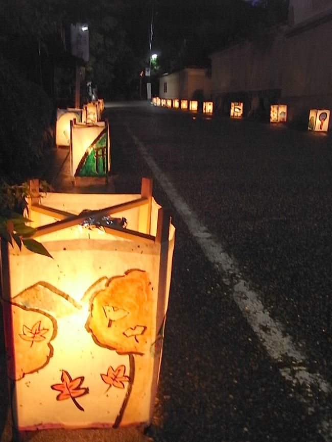 お腹もいっぱいになったし、<br />さて、これから念仏寺へと向かいます。<br />道端に手製の灯籠や行灯が並び、<br />道案内をしてくれます。