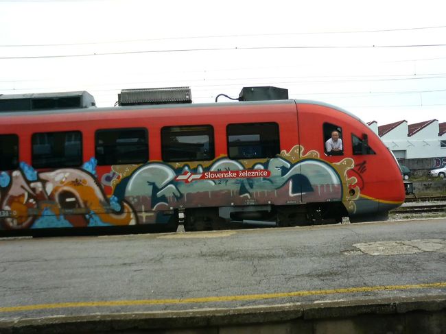 スロヴェニア鉄道です。時間に正確です。<br />アートが施された電車・・・と思ったら落書きのようです。<br />でもちゃんとスロヴェニア鉄道のロゴのの部分はよけて描かれています。