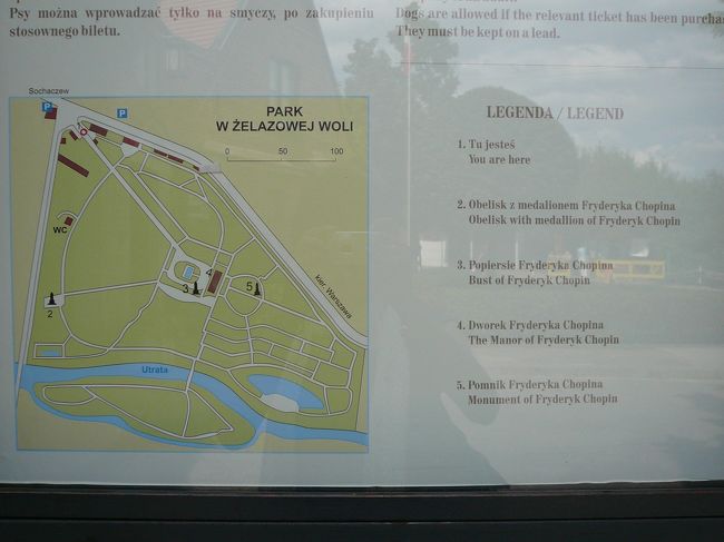 広い公園。<br />すみずみ歩いたら<br />おそらく迷子になる。