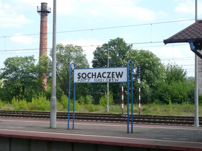 ソファチェフ駅で降ります。<br />ここからはバス。