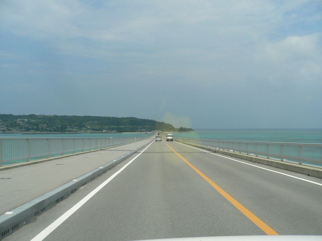 この橋を渡って古宇利島へ