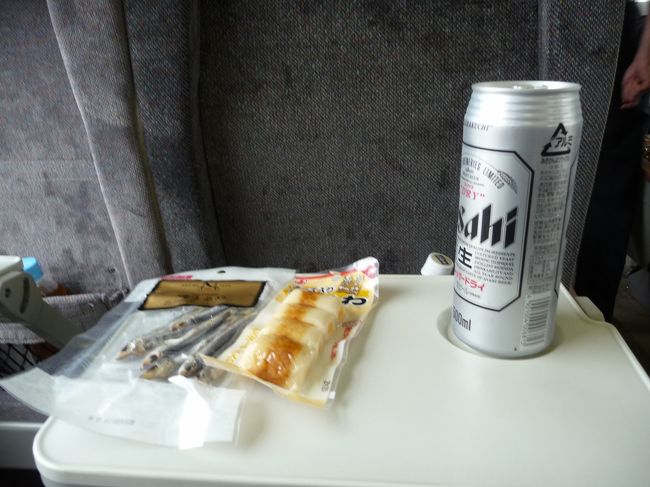 8月23日(土)<br />急に決断。<br /> 町田10:48発､小田急ロマンスカーあさぎり３号に乗って先ず一杯。<br /><br />