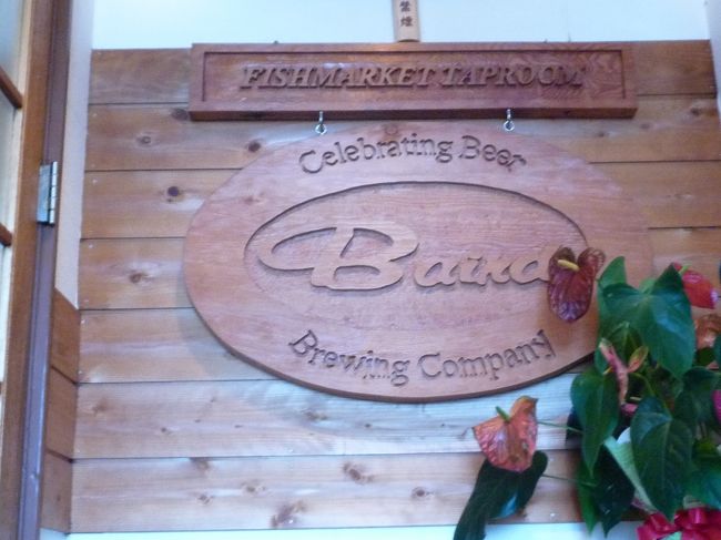 満腹だったので､ビール２杯だけ呑ました。