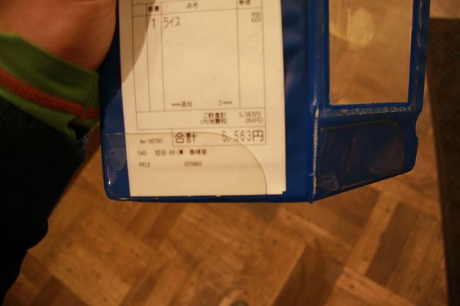 たらふく食べて、飲みまくって５５６３円！！？<br />安い。。。安すぎる。<br /><br />最高です！サッポロビール園。<br />