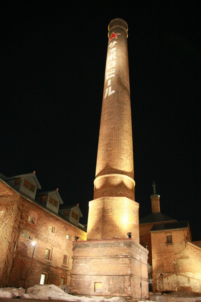 そうそう、これですよサッポロビール園の煙突。<br />さっきのは黒い煙突で、あれーなんか違うな〜と思ったんですよね。