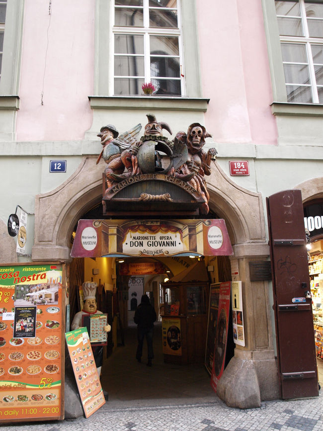 マリオネット劇場。