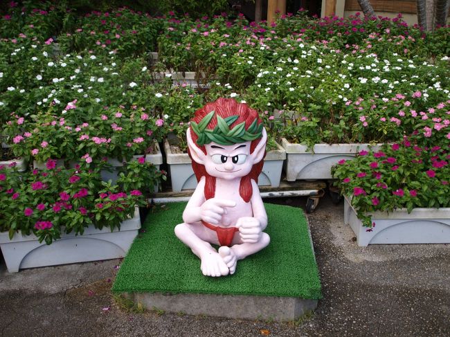 沖縄のお化けキジムナー。ちゅらさんのドラマの中に<br />も出てきました