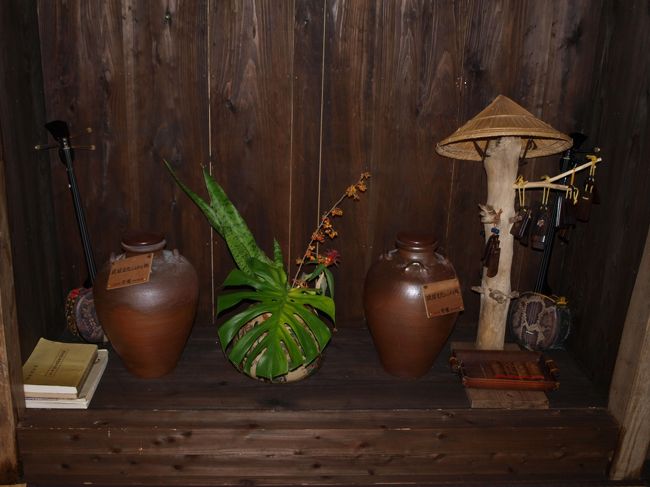 旧仲宗根家に飾ってあったもの