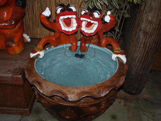 なかなかユニーク