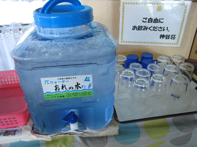 おれの水。<br /><br />「飲め！！！！！」