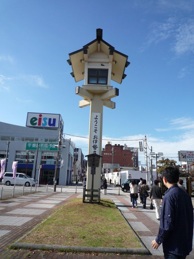 さすがにお伊勢さん。<br />朝から結構な観光客が駅から歩いていきます。
