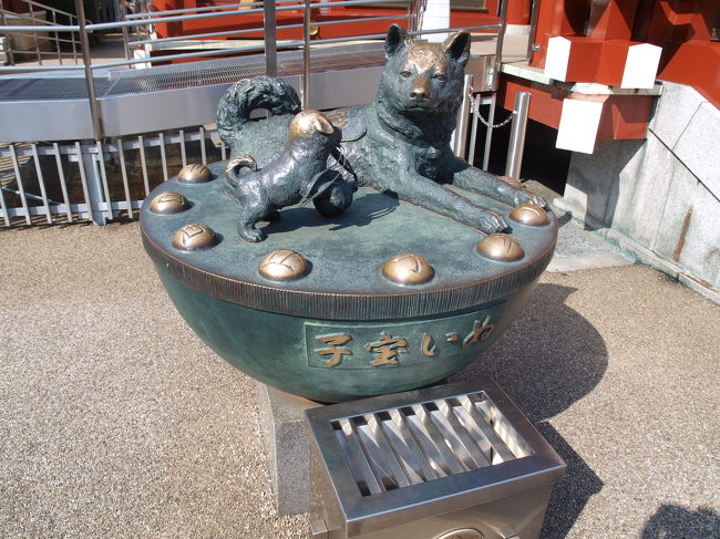 子宝犬<br />多産な犬にあやかるスタイル<br />