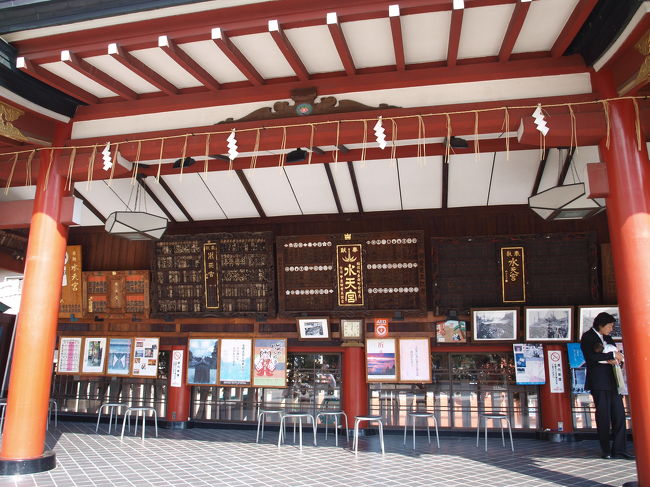 たぶんお祓いの順番を待つところ？