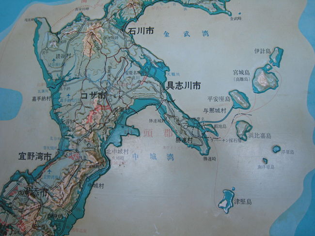 右端のほうの、津堅（つけん）島というところへ行きました。<br />別名キャロットアイランド。<br />人参が名産なんだそう。<br /><br />船で移動します。