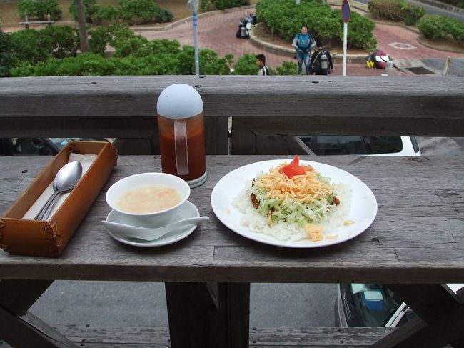 富士家のタコライス（スープ付き）