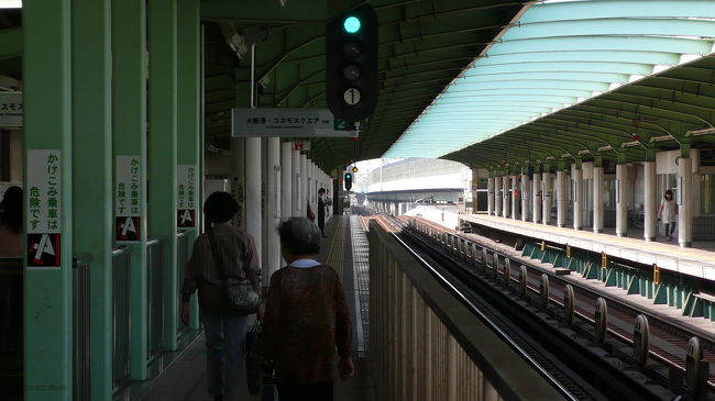 大阪市営地下鉄中央線「弁天町駅」です。<br />大阪港国際ターミナルには、ここから３駅目の「コスモスクエア」で下車、無料送迎バスで行きます。<br />ＪＲ大阪環状線の弁天町駅と接続しています。<br />エレベーターが設置されていますので、乗換えがスムーズです。