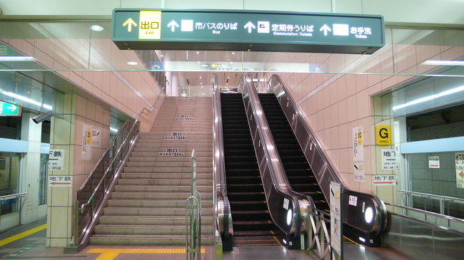 エスカレーターで１階の改札階へ。<br />この駅周辺には食堂･レストランは無いのでご注意。<br />1駅先のトレードセンターに沢山有ります。<br />最初のパンスターの写真はＷＴＣからの撮影です。