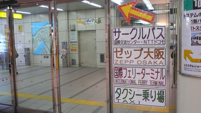 地下１階の改札を出ると、案内のポスターが有ります。