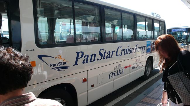 バスが到着しました。<br />バス内の前部の椅子を取り除き、荷物置き場に変更されていますので、席数は３０席位でしょうか？<br />所要時間は約５分です。