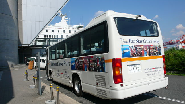 国際ターミナルに到着した送迎バス。<br />復路の到着時もここから出発しますが、時刻表は当てにしないで下さい。<br />船の到着時刻により、当日決定します。<br />