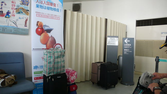 出国審査入り口で、出航１時間前に開始されます。<br />出国検査は簡単でスムーズに行われます。