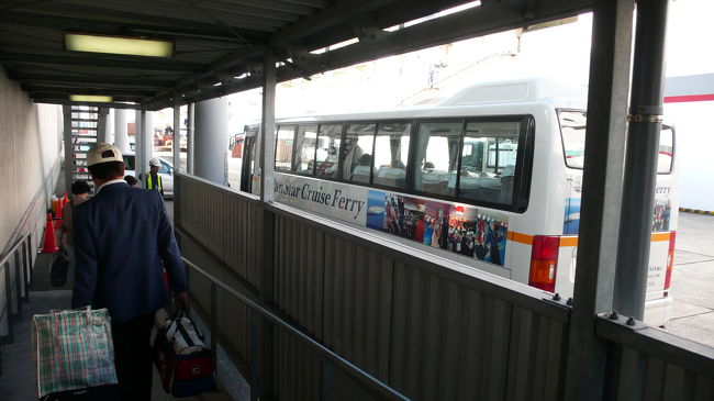 出国検査が終わると、バスに乗車して船入り口まで行きます。<br />距離は短いですが、歩いて行かせてくれません。<br />