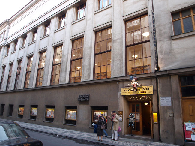 国立マリオネット劇場。<br />入口は小ぢんまりとしていたので最初は気づきませんでした。