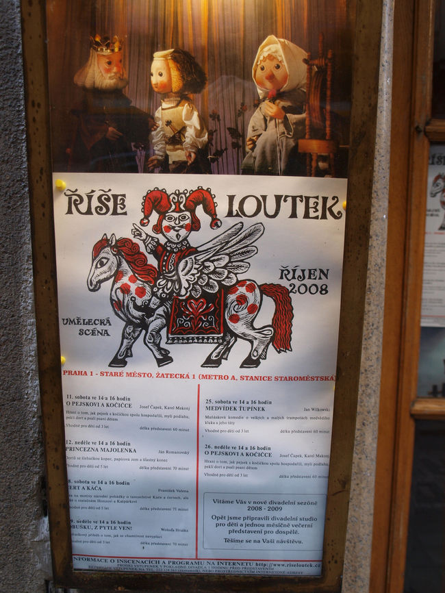 劇の案内だと思います